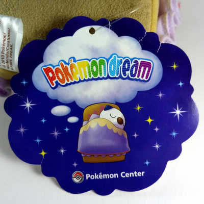 Pokemon Center Dream Oshawott Plush Paper Tag Front