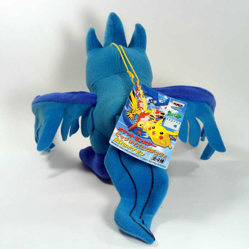 Articuno Pokemon Plush 