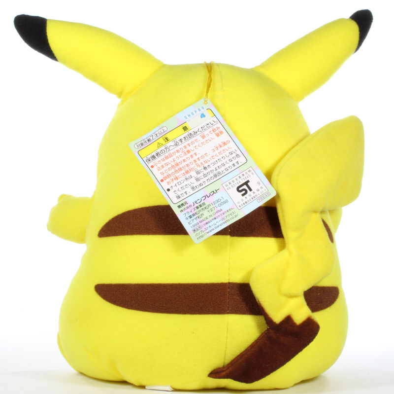 Banpresto Bug Size Pikachu Plush Back
