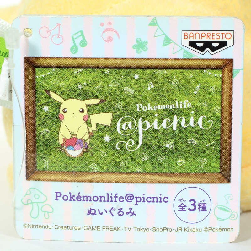 Banpresto Pikachu Pokemonlife @picnic Plush Paper Tag Front