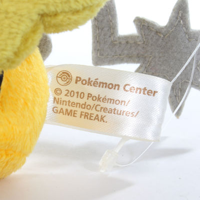 Pokemon Center Shiny Raikou Pokedoll Plush Tush Tag Front